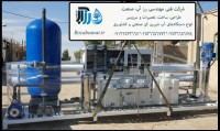 دستگاه آب شیرین اسمز معکوس برای مصارف کشاورزی 250 متر مکعب