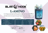 اسید آمینه (L-AMINO)