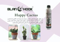 کود گل کاکتوس (Happy Cactus)