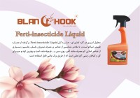 محلول اسپری دو کاره تغذیه ای- حشره کش  گل (Ferti _ insecticide Liquid)