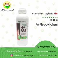 کود هیومیک اسید محلول پروپلکس