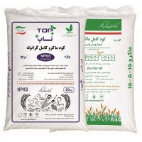ماکرو سبز عمومی ویژه برنج کیمیا کود پارس