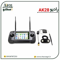 رادیو کنترل  پهپاد کشاورزی مدل AK28 برند SIYI
