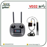 رادیو کنترل پهپاد کشاورزی VD32 برند SIYI