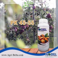 کود مایع pk45-55 نوبل- 1 لیتری