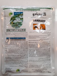 قارچ کش گاردیادو 18.7 پودر قابل انتشار در آب Gardiado 18.7 DF