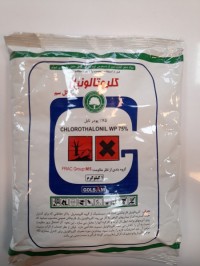 قارچ کش کلروتالونیل 75% پودر تابل گل سم Chlorothalonil WP75%