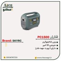 شارژر هوشمند PC1500 SkyRC مناسب پهپاد کشاورزی آسکو