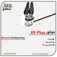 موتور X9 Plus برند Hobbywing