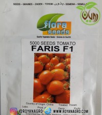 بذر گوجه فرنگی فاریس ( FARIS F1)