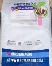 کود میکرو سولفات Micro solfate پرینوا