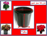 گلدان پلاستیکی سطل 4